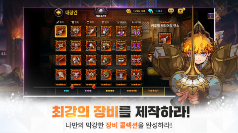 Seven Hearts（韩服）