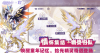 赛尔号手游精灵图鉴 赛尔号手游精灵介绍