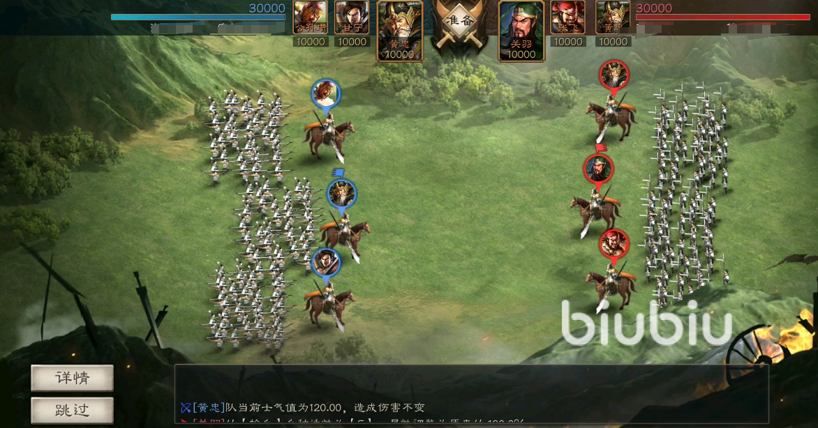 三国志战略版闪退怎么办 三国志战略版闪退解决办法推荐