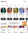 有哪些回合制手游福利APP？ 受欢迎的回合制手游福利APP推荐