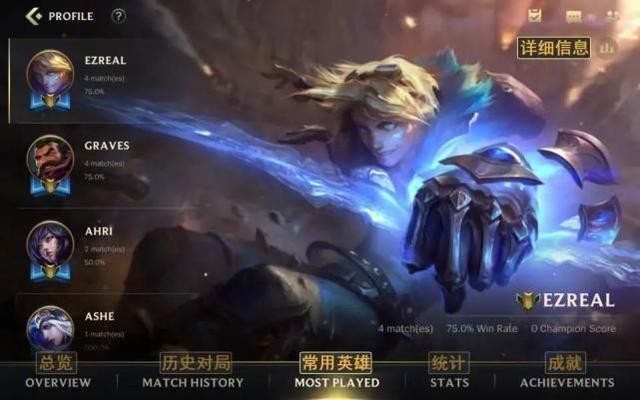 英雄联盟手游翻译汇总