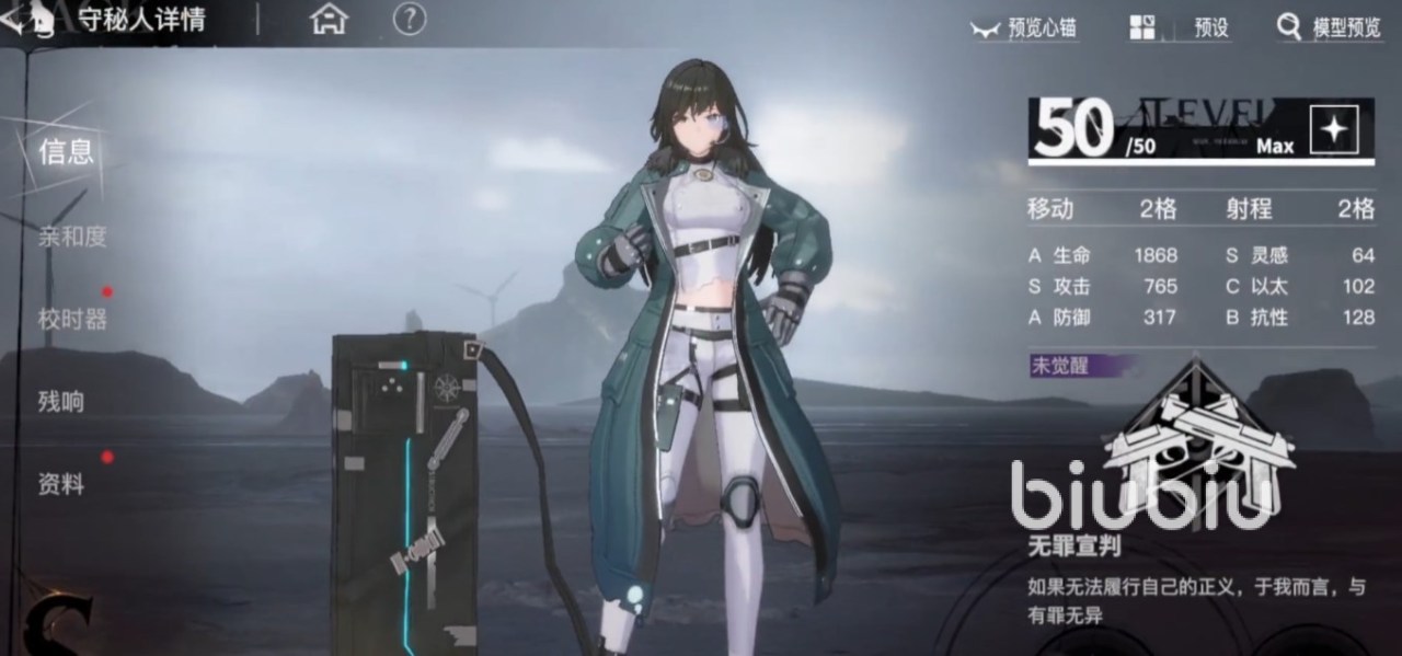 时序残响攻略 时序残响萌新上手教学与强力角色推荐