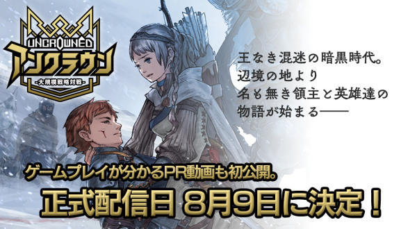 【2019年8月6日】加速器手机游戏每日摘要