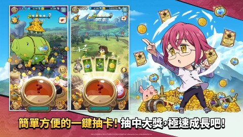 七大罪：小小编年史