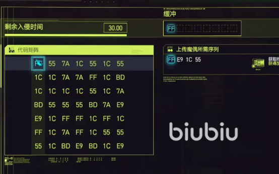 赛博朋克2077往日之影狗镇空投 狗镇空投刷新机制一览