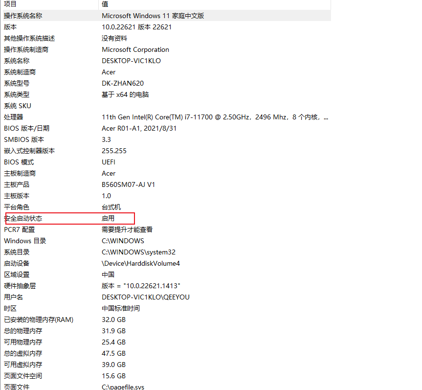 《瓦洛兰特》常见问题及解法