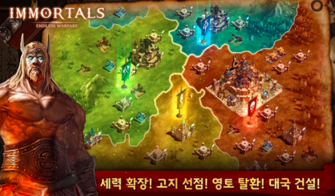 Immortals Endless Warfare