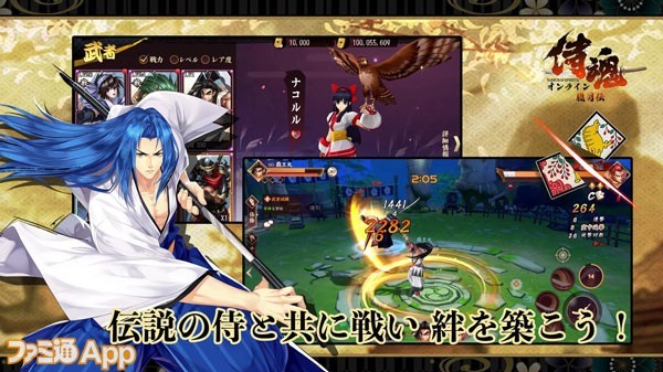 【8月3日-9日】日本有什么好玩热门游戏上线?新作手游一览