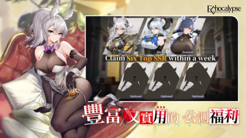 绯红神约（QOO版）