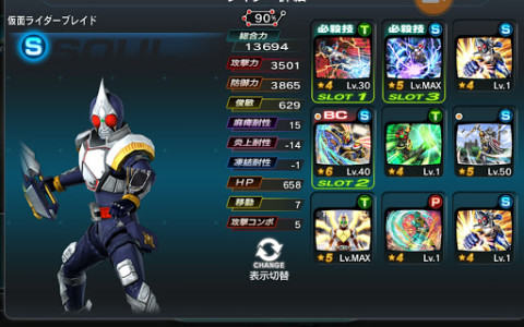 假面骑士城市大战