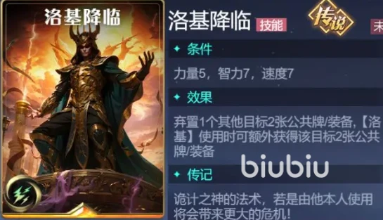诸神竞技场卡牌有哪些 诸神竞技场角色卡牌介绍