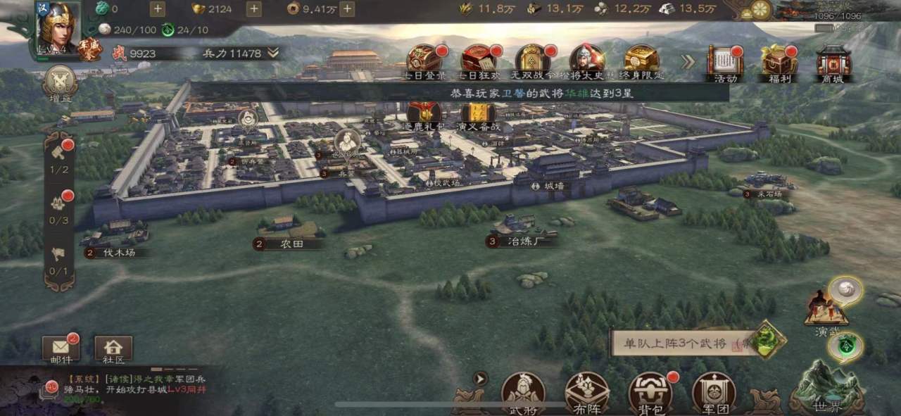 三国志威力无双升级大厅攻略大厅升级方法 Biubiu加速器 三国志威力无双升级大厅攻略大厅升级方法 Biubiu加速器