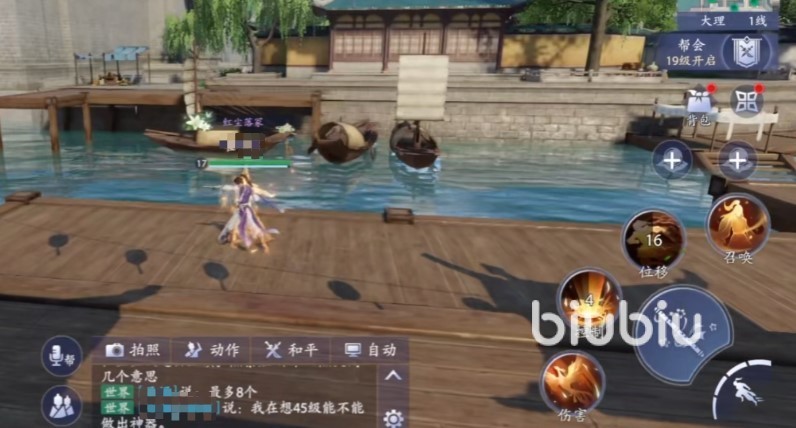 新天龙八部手游哪个门派好玩 新天龙手游门派推荐