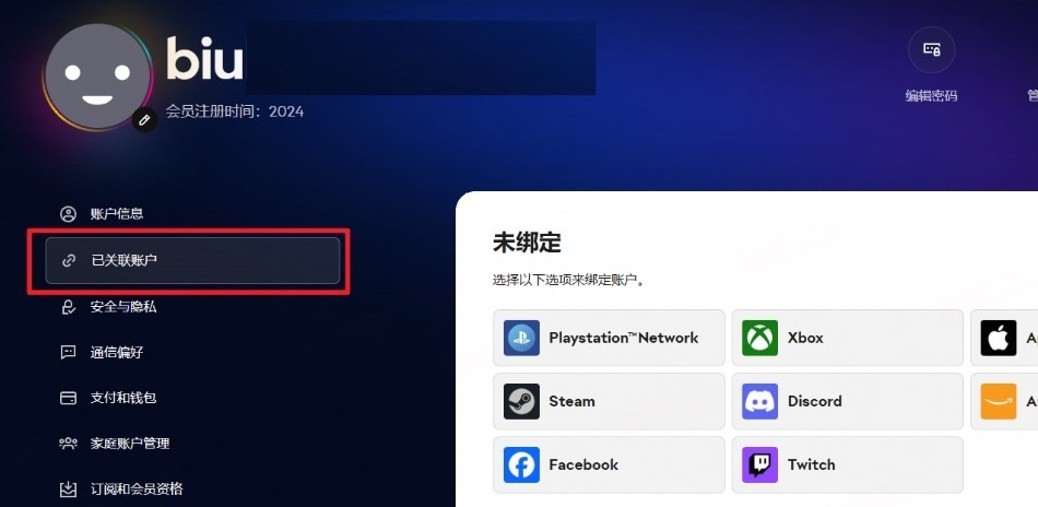 战地6常见问题指南