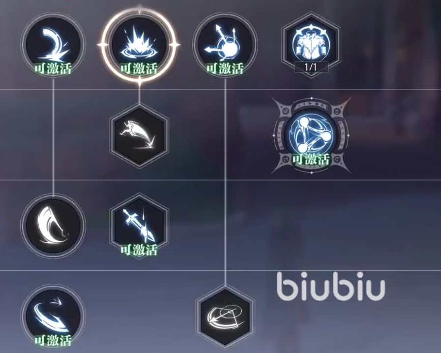 晶核魔剑士技能加点攻略方案 晶核魔剑士技能加点选择推荐