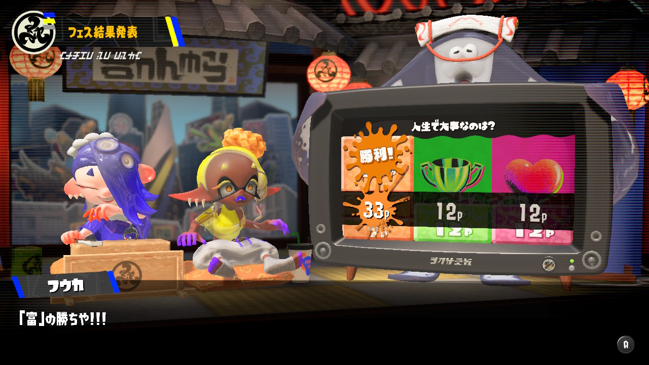 《斯普拉遁3》2023秋活动已正式开启