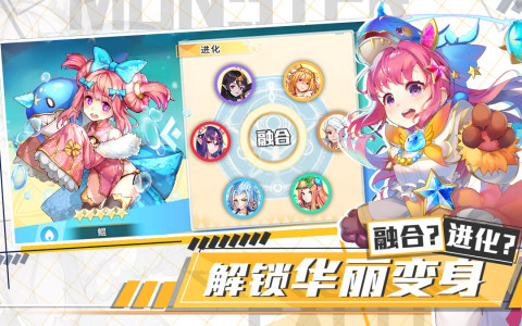 放置魔王（国服）