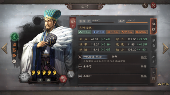 三国志战略版S4锦帆吴弓怎么组队锦帆吴弓阵容解析_biubiu加速器 三国志战略版S4锦帆吴弓怎么组队锦帆吴弓阵容解析_biubiu加速器
