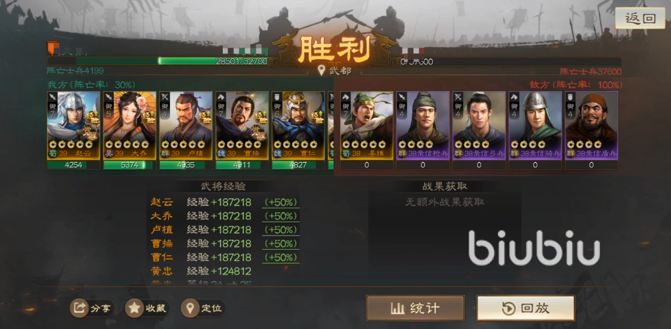 三国志战棋版地区寻访是什么 地区寻访系统详情介绍