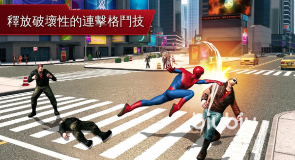 超凡蜘蛛侠手游什么时候出 超凡蜘蛛侠上线时间说明