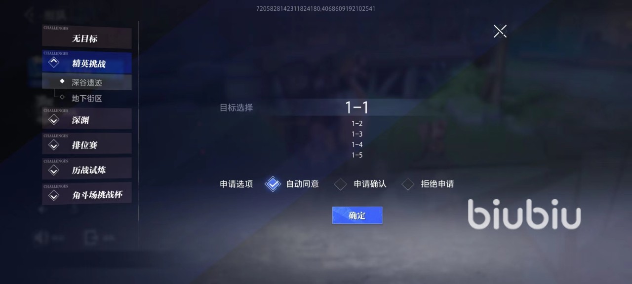 晶核手游可以联机吗 晶核coa联机玩法分享