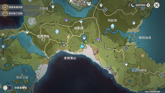 原神璃月港怎么走璃月国快速开启方法 Biubiu加速器 原神璃月港怎么走璃月国快速开启方法 Biubiu加速器