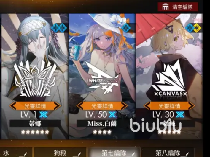 白夜极光蒂娜配队怎么选 蒂娜角色配队建议一览