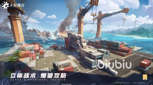 卡拉彼丘微信和qq能一起玩吗 卡拉彼丘微信和qq互通吗