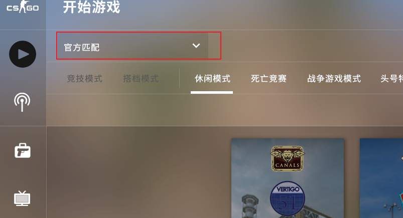 如何获取CS2测试资格