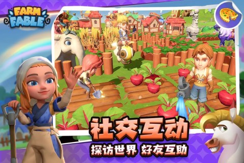 牧场达人（国际服）