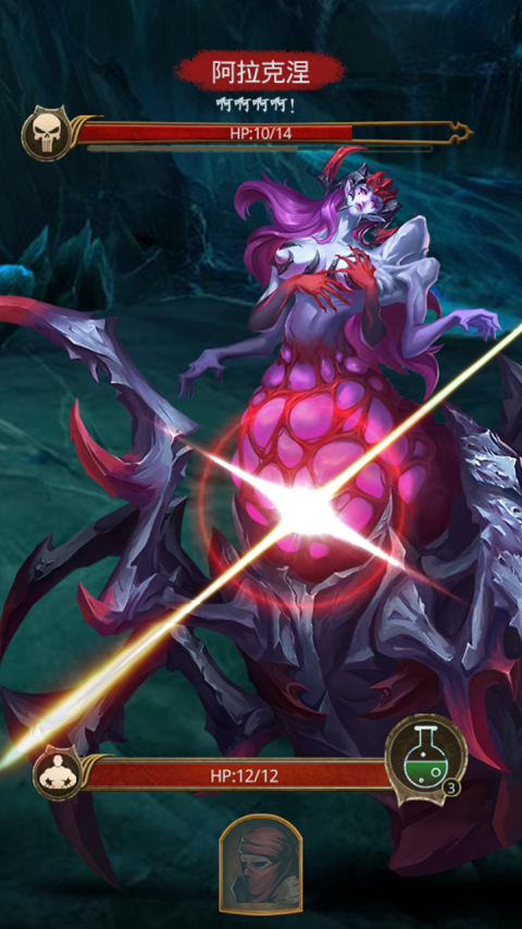 永夜启明(限量测试服）