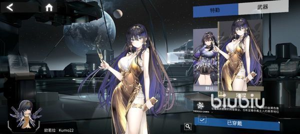 银河境界线角色推荐 银河境界线新手开荒角色分享