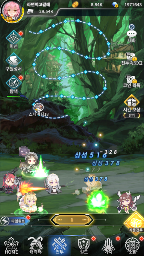 您想吃拉面吗？