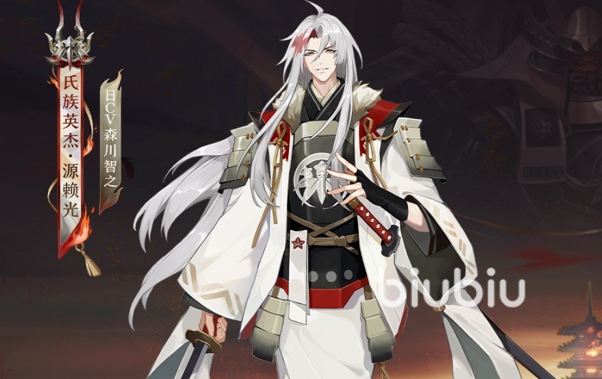 阴阳师源赖光什么时候上线 阴阳师新英杰源赖光介绍