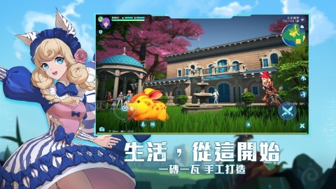 我的起源（台服）