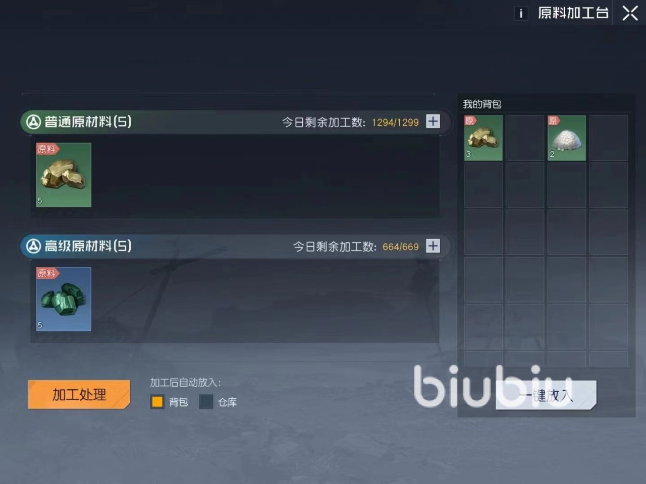 黎明觉醒生机孔雀石位置在哪里 黎明觉醒生机晶石材料攻略分享