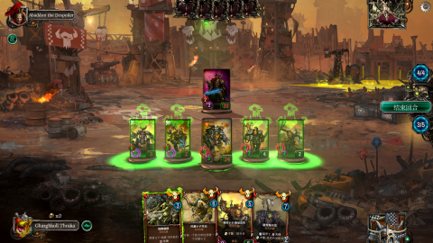 战锤40K：混沌锻造