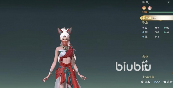 仙剑世界宠物怎么选 仙剑世界前期宠物推荐