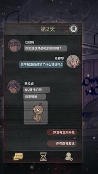 7Days!：决定了你的故事