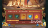 我叫MT崛起开局怎么玩 我叫MT崛起首日开荒攻略