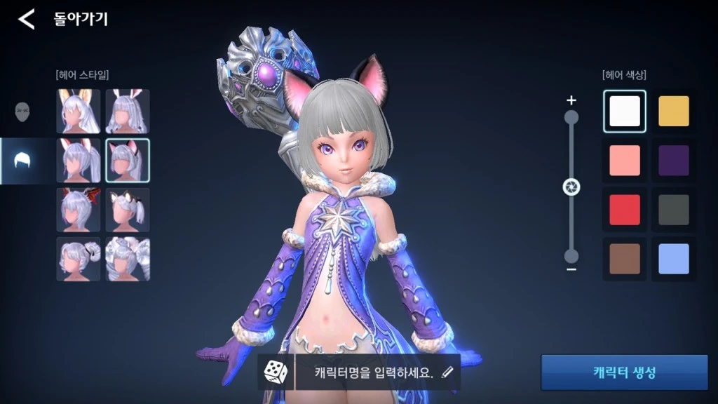 《TERA CLASSIC》游戏怎么样好不好玩？角色 玩法等全面测评