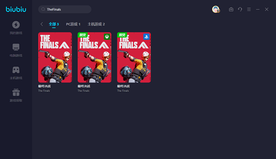 TheFinals延迟高/闪退用什么加速器 TheFinals最终对决加速器使用教程