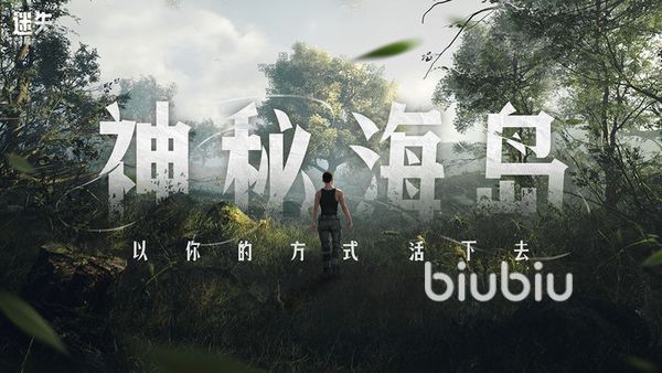 迷失蔚蓝手游攻略 迷失蔚蓝快速成长指南分享