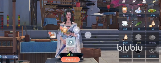 浮生忆玲珑180道菜谱分享 浮生忆玲珑食谱大全