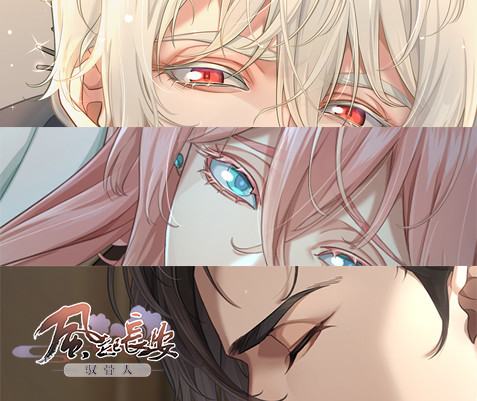 追寻未知尽头 风起长安驭骨人什么时候公测