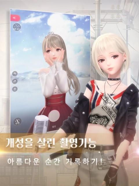 闪耀暖暖（韩服）