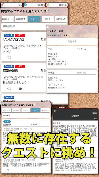 欢迎来到冒险者公会！
