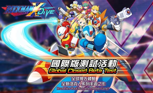 【2019年8月6日】加速器手机游戏每日摘要