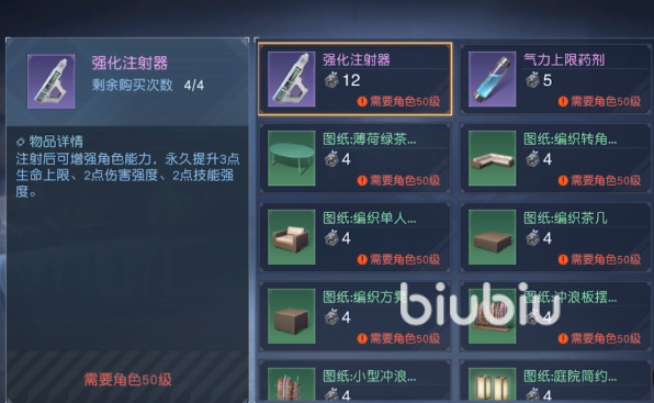 黎明觉醒探索攻略 黎明觉醒生机探索玩法解析