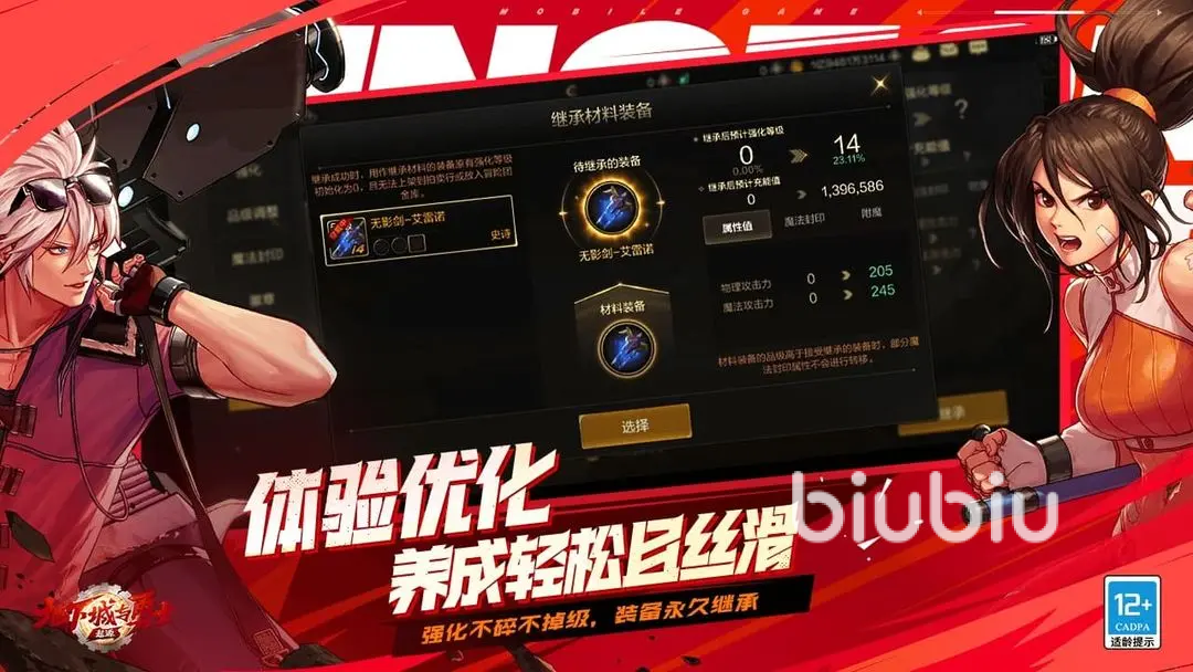 dnf手游角色推荐 强力职业角色选择攻略